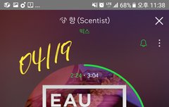 ㅅㅁ 제대로 하고있는건지 좀 봐줄 수 있을까?