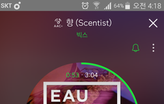 예전에 내가 애들도 ㅅㄱ맨 나왔으면 좋겠다고 했는데