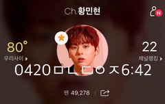 믾모닝❤️이거봐봐 ㅋㅋㅋㅋㅋㅋㅋ