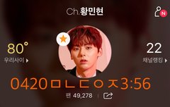 포토에세이 무조건 항미년