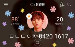 제주도 타운하우스 목격짤(ㅌㅁㅈㅇ)