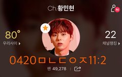 공식 MD 카세트 미녀니 목소리