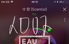 지금 74위니까 더 힘내자!!!!!!