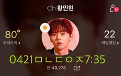 믾모닝❤️오늘은 여기에 갇히다