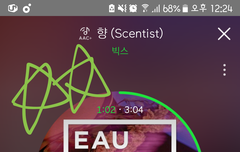 마이발렌타인 가사 진짜 대박이닼ㅋㅋㅋ..