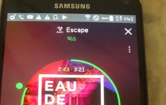 이번 인가 사녹 신청한 별빛??