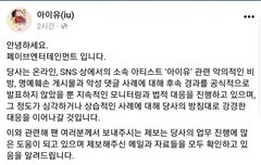 페이브 고소양식