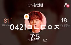 청초한 유치원생같음