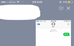 [180421]황미녀 오늘 의사가운 입었어 ㅠㅠㅠ