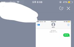 [180421] 팬싸 체크체크 미녀 플뷰