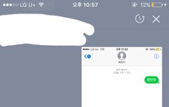 오늘 미녀는 커다 커(황화환 재등장)