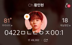 하찮은데 커여움의 끝판왕 (ㅌㅁㅈㅇ)