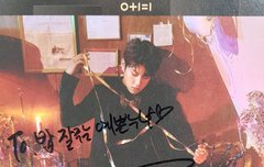 너가 무슨 강아지냐 ㅠㅜㅠㅠㅠ밥잘주게 ㅠㅠ