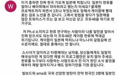 이거 좀 읽어줘 부탁이야