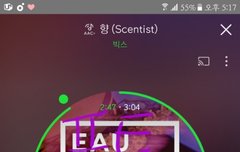 글올릴때 스밍인증좀 하고 올리자