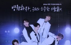 우리 내일이면 7주년이잖아!!