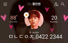 황이사의 이중생활ㅋㅋㅋㅋㅋ