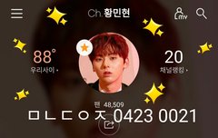 지난 4월4일 우비입구 청춘영화 뚝딱찍은 항미년