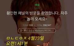 세상에....항미년 ㄱㅋ프사 바꿨어(ㅌㅁㅈㅇ)