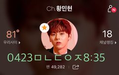 아챔투표✔️✔️✔️)흑발 박제하고픈 아이돌? 이거해줘