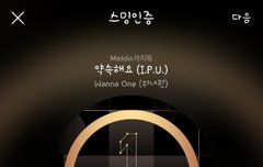 오늘밤 12시 아이/돌룸 녹화현장 공개래!