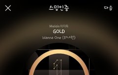 워너원 팬싸 고화질