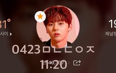 가위앱 오늘 12시 나온댕