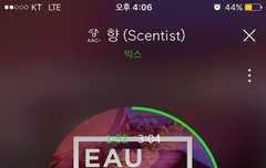 오늘 티켓팅이다