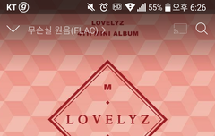 노래 진짜 좋다