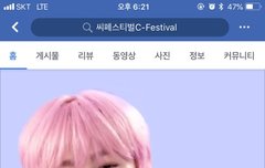 몬베베들 이거 봤어????