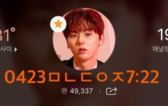 라됴사연)황민현 덕밍아웃 ㅋㅋㅋㅋㅋㅋㅋㅋ