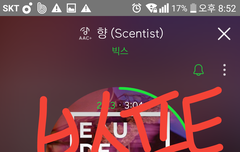 다들 티켓팅 성공했어?