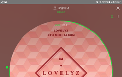 이야 올해 울림 감 좋네