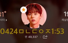 이목구비에서 쏙쏙쏙 하트 꺼내기(ㅌㅁㅈㅇ)