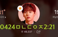 기사 가자!!✔️✔️✔️)아이돌 마케팅에 빠진 은행들