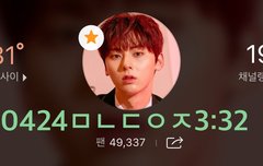 뾰루퉁 민현쩰리