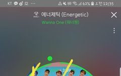 에너제틱 들으면