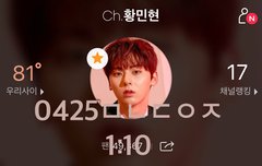 완전 황미녀니다