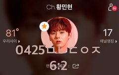 갑자기 보고싶었던 피지컬