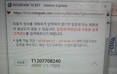 나지금 기절할거같다 진짜로ㅠㅠ