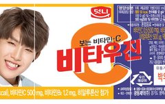 하루 다갔찌만 오늘 우지니 ㅊㅇㄷ배너