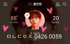 나두 갑자기 보고싶어져서 꺼내는 레전드팬싸짤