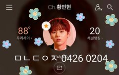 새로운 홈마 등장_찍는 기술 ㅎㄷㄷ(ㅌㅁㅈㅇ)