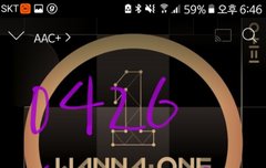 우리원 배경화면좀 공유해줘