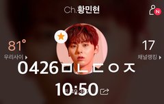 미녀니 목격짤ㅋㅋㅋ(ㅌㅁㅈㅇ)