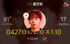 투표✔️✔️✔️)흑발 박제하고픈 아이돌