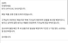 흑 아미밤 교환 해준대ㅠㅠ