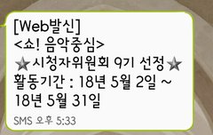 시청자위원회 당첨된 이삐?