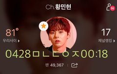 또 다른 목격짤/목격담 뜸!!!!(밤도깨비야시장)