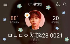 목격짤 볼 때마다 너무 좋아(ㅌㅁㅈㅇ)